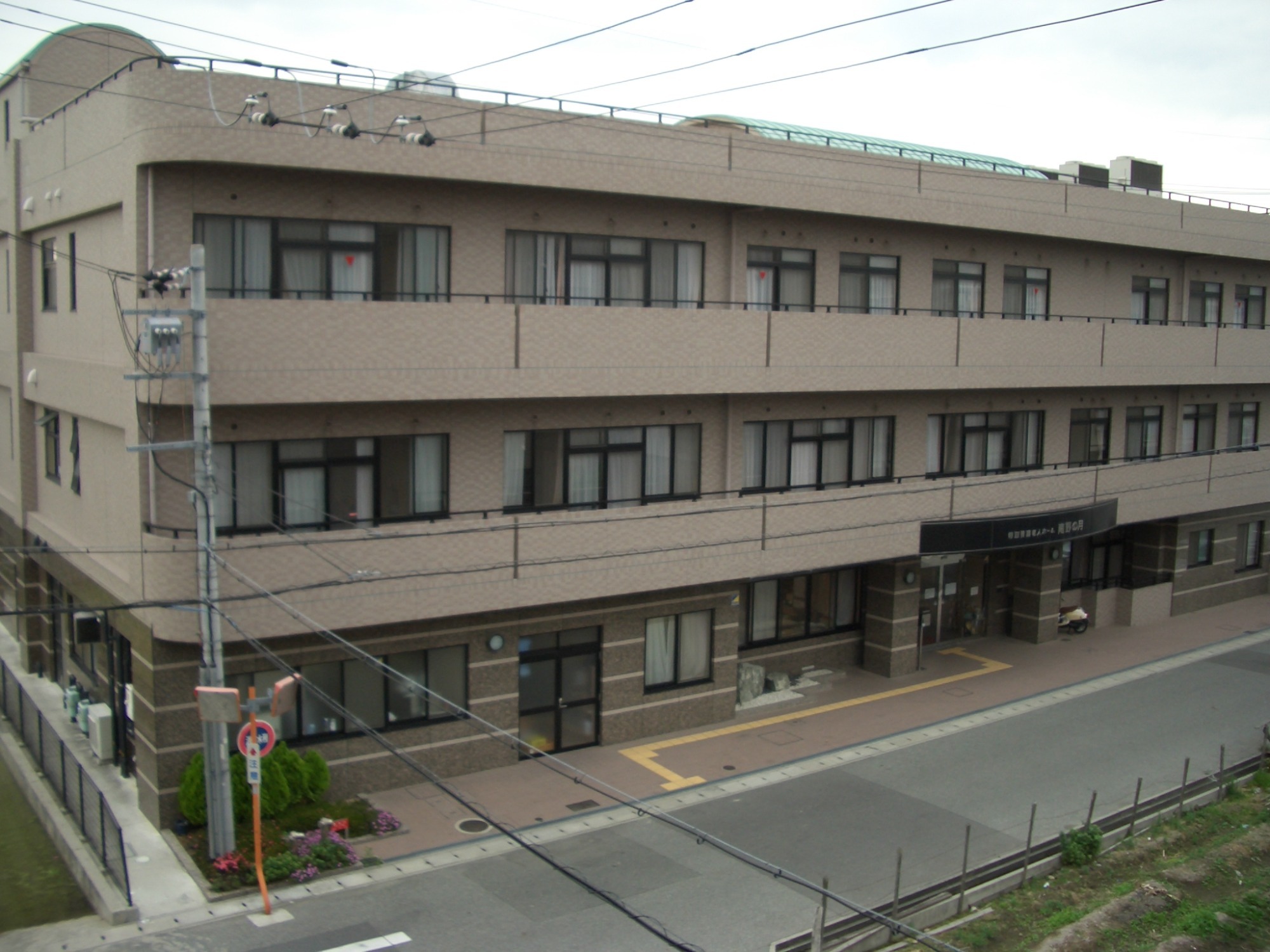 居宅介護支援事業